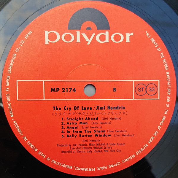 Jimi Hendrix - The Cry Of Love (Vinyl, LP, Album, Stereo)