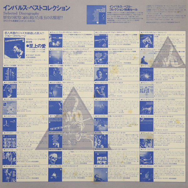 Keith Jarrett - Treasure Island (Vinyl, LP, Album, Reissue, Stereo)