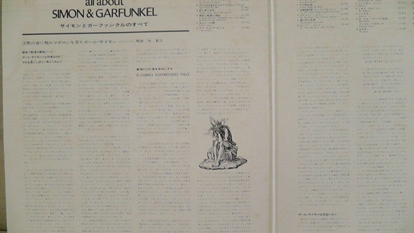 Simon & Garfunkel - All About Simon & Garfunkel (Vinyl, LP, Compila...