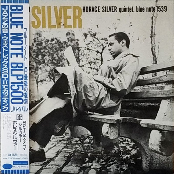 The Horace Silver Quintet - 6 Pieces Of Silver (Vinyl, LP, Album, Limited Edition, Reissue, Mono) Near Mint (NM or M-) / Very Good Plus (VG+)