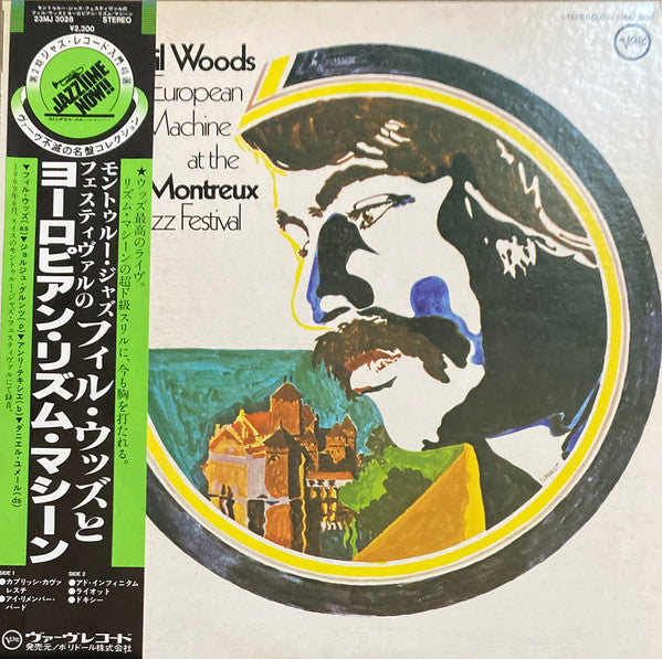 Phil Woods And His European Rhythm Machine - At The Montreux Jazz Festival (Vinyl, LP, Album, Reissue) Near Mint (NM or M-) / Very Good (VG)