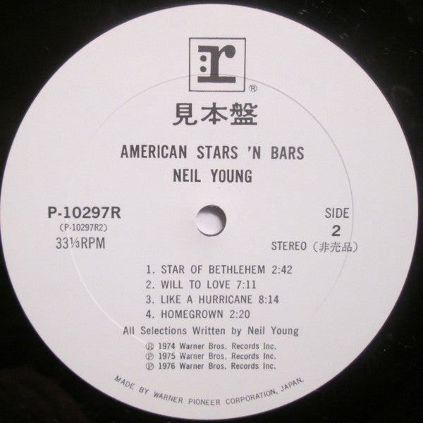 Neil Young - American Stars 'N Bars (Vinyl, LP, Album, Promo) Very Good (VG) / Very Good (VG)