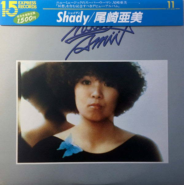 Amii Ozaki - Shady (Vinyl, LP, Album, Reissue, Stereo) Very Good Plus (VG+) / Very Good (VG)