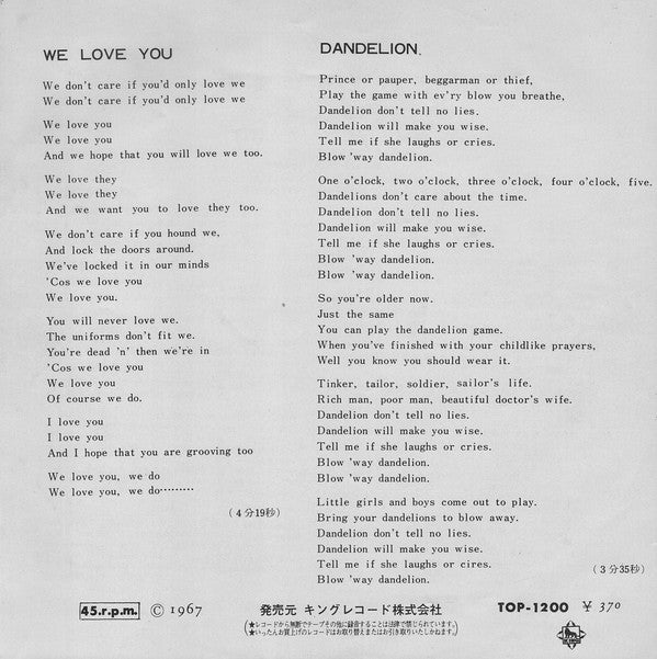 The Rolling Stones - We Love You / Dandelion (Vinyl, 7", 45 RPM, Single) Very Good (VG) / Very Good (VG)
