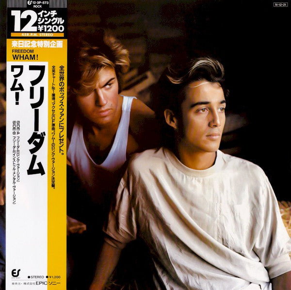 Wham! - Freedom (Long Version) (Vinyl, 12", 45 RPM, Single)