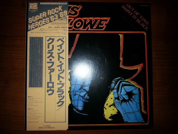 Chris Farlowe - Out Of Time - Paint It Black (Vinyl, LP, Compilation) Very Good Plus (VG+) / Very Good Plus (VG+)