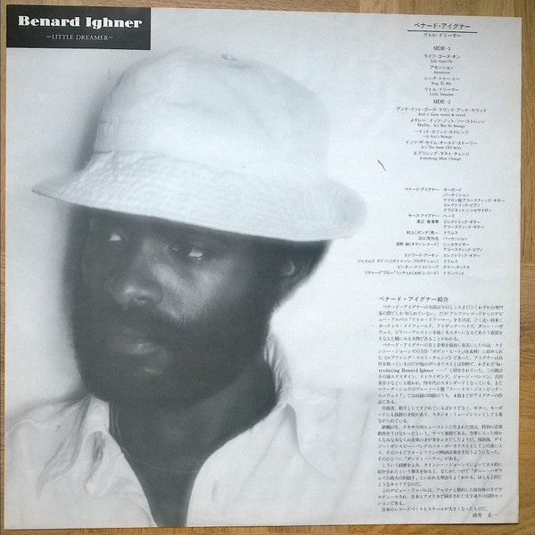 Bernard Ighner - Little Dreamer (Vinyl, LP, Album) Very Good (VG) / Very Good (VG)