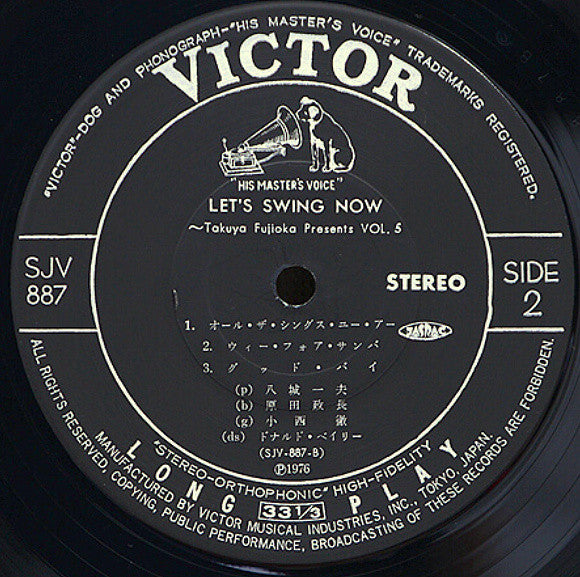 Kazuo Yashiro - Let's Swing Now (Vinyl, LP, Album, Stereo)