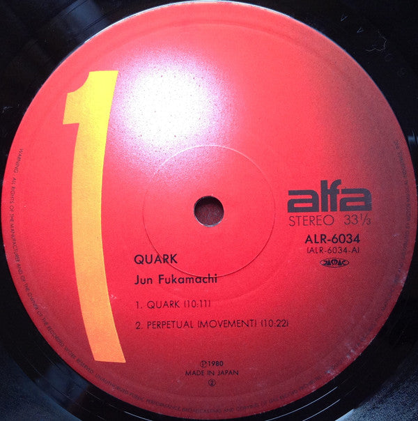Jun Fukamachi - Quark = クォーク (Vinyl, LP, Album, Stereo)