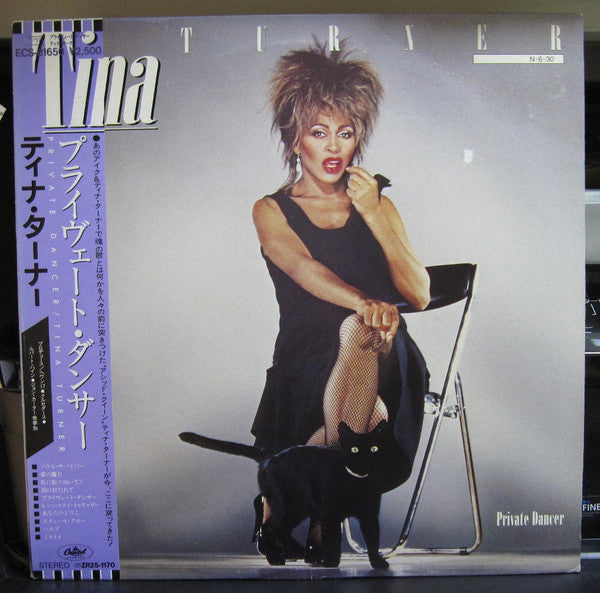 Tina Turner - Private Dancer (Vinyl, LP, Album, Stereo)