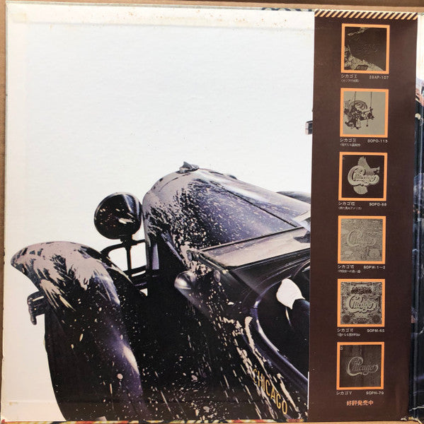 Chicago (2) - Chicago XI (Vinyl, LP, Album)