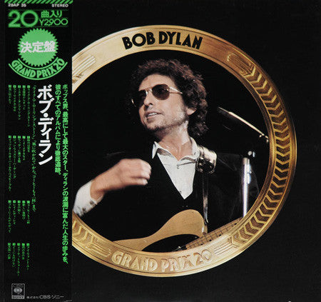 Bob Dylan - Bob Dylan (Vinyl, LP, Compilation)