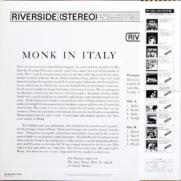 Thelonious Monk - In Italy (Vinyl, LP, Album, Limited Edition, Stereo) Very Good Plus (VG+) / Very Good Plus (VG+)