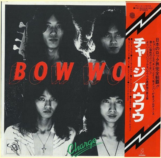 Bow Wow (2) - Charge (Vinyl, LP, Album, Stereo) Very Good Plus (VG+) / Very Good Plus (VG+)