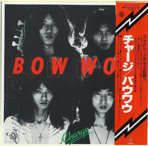 Bow Wow (2) - Charge (Vinyl, LP, Album, Stereo) Very Good Plus (VG+) / Good Plus (G+)