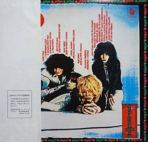 Japan - Adolescent Sex = 果てしなき反抗 (Vinyl, LP, Album, Stereo)