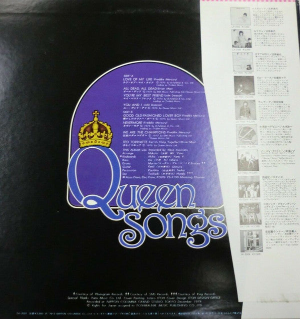 Various - Queen Songs (Vinyl, LP, 45 RPM) Near Mint (NM or M-) / Very Good (VG)