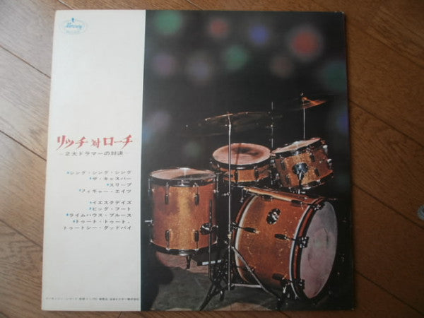 Buddy Rich - Rich Versus Roach (Vinyl, LP, Album, Stereo)