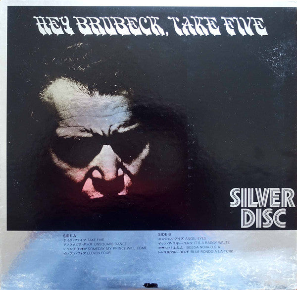 The Dave Brubeck Quartet - Hey Brubeck, Take Five (Vinyl, LP, Compilation, Stereo) Very Good Plus (VG+) / Very Good (VG)