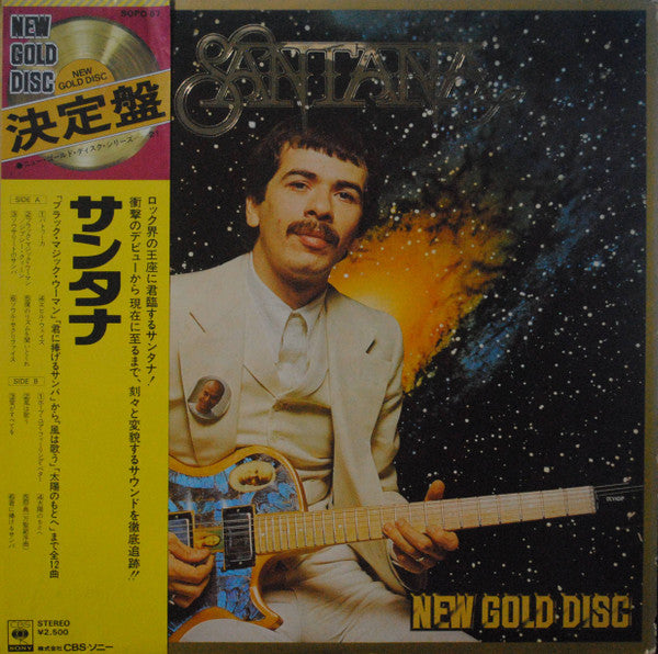 Santana - New Gold Disc (Vinyl, LP, Compilation, Stereo) Very Good Plus (VG+) / Very Good Plus (VG+)