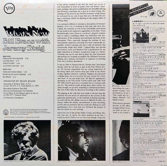 Bill Evans - What's New (Vinyl, LP, Album, Reissue, Stereo) Very Good Plus (VG+) / Very Good Plus (VG+)