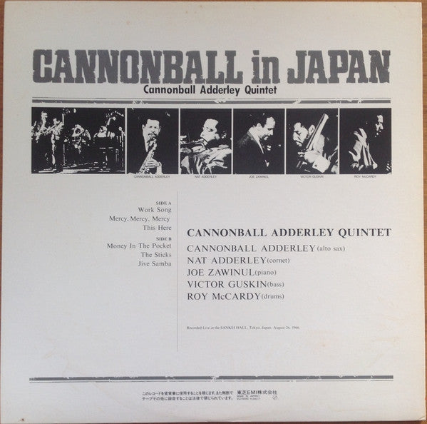 The Cannonball Adderley Quintet - Cannonball In Japan (Vinyl, LP, Album, Reissue) Very Good (VG) / Very Good (VG)