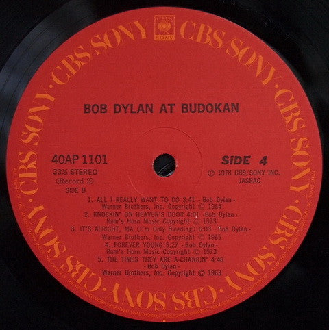 Bob Dylan - Bob Dylan At Budokan (2xVinyl, LP, Album, Stereo) Very Good Plus (VG+) / Very Good (VG)