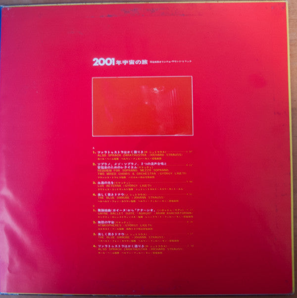 Various - 2001 - A Space Odyssey (Music From The Motion Picture Soundtrack) (Vinyl, LP, Album, Reissue, Stereo) Very Good (VG) / Good Plus (G+)