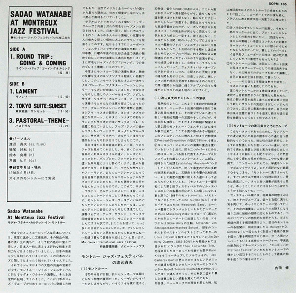 Sadao Watanabe - At Montreux Jazz Festival (Vinyl, LP, Album, Reissue)