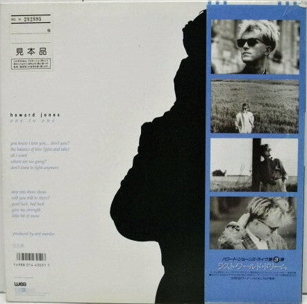 Howard Jones - One To One (Vinyl, LP, Album, Promo) Near Mint (NM or M-) / Very Good Plus (VG+)
