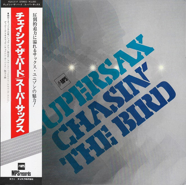 Supersax - Chasin' The Bird (Vinyl, LP, Album) Very Good Plus (VG+) / Very Good Plus (VG+)