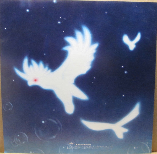 Steve Miller Band - Circle Of Love (Vinyl, LP, Album, Promo) Very Good Plus (VG+) / Very Good Plus (VG+)