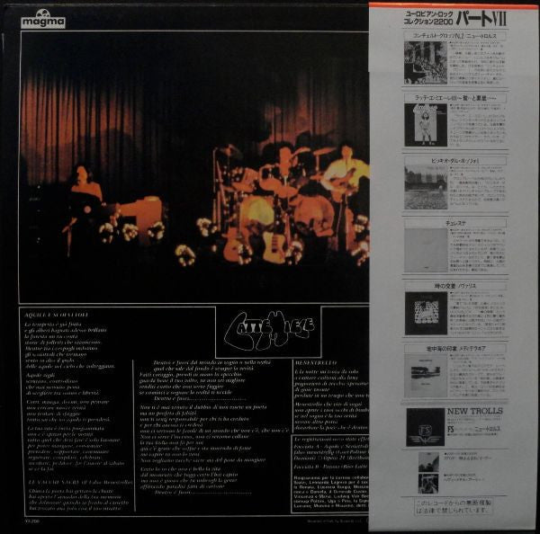 Latte E Miele - Aquile E Scoiattoli (Vinyl, LP, Album, Reissue)