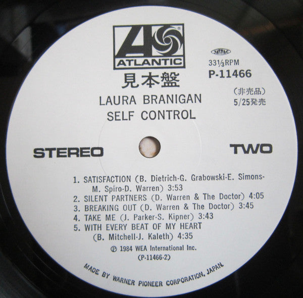 Laura Branigan - Self Control (Vinyl, LP, Album, Promo) Very Good Plus (VG+) / Very Good Plus (VG+)