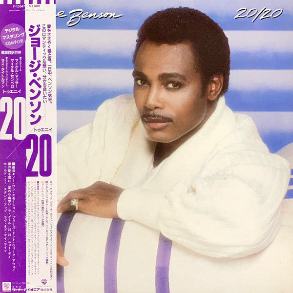 George Benson - 20/20 (Vinyl, LP, Album, Stereo)