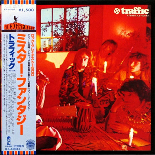 Traffic - Mr. Fantasy (Vinyl, LP, Album, Reissue, Stereo) Near Mint (NM or M-) / Very Good (VG)