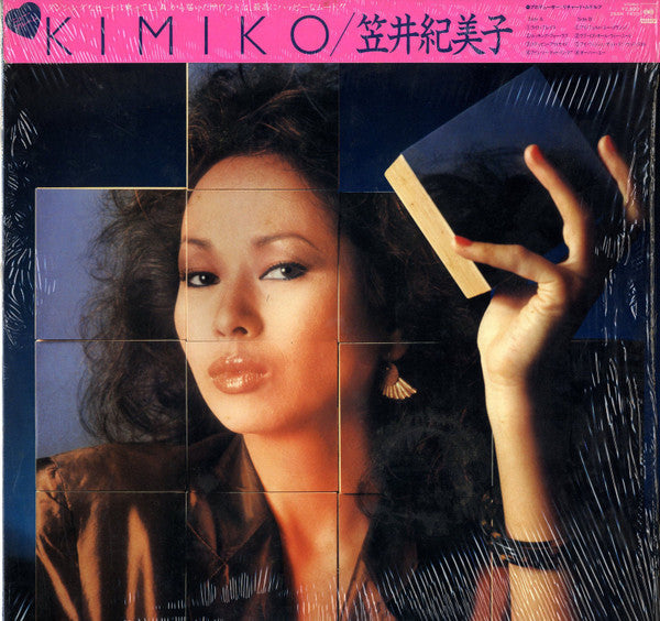 Kimiko Kasai - Kimiko (Vinyl, LP, Album, Stereo)