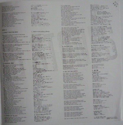 The Rolling Stones - Beggars Banquet (Vinyl, LP, Album, Reissue) Very Good Plus (VG+) / Near Mint (NM or M-)