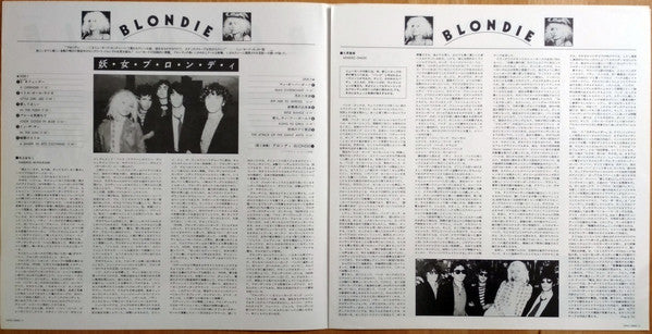 Blondie - Blondie (Vinyl, LP, Album)