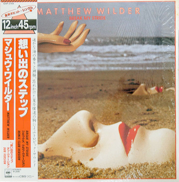 Matthew Wilder - Break My Stride (Vinyl, 12", 45 RPM, Maxi-Single) Very Good Plus (VG+) / Very Good (VG)
