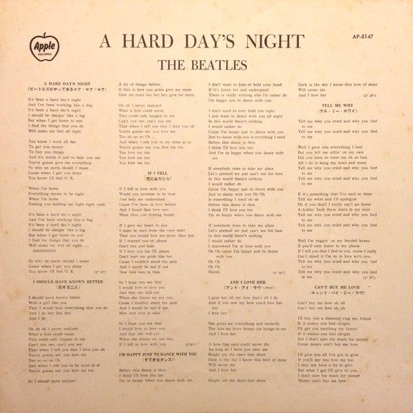 The Beatles - A Hard Day's Night (Vinyl, LP, Album, Reissue, Stereo)