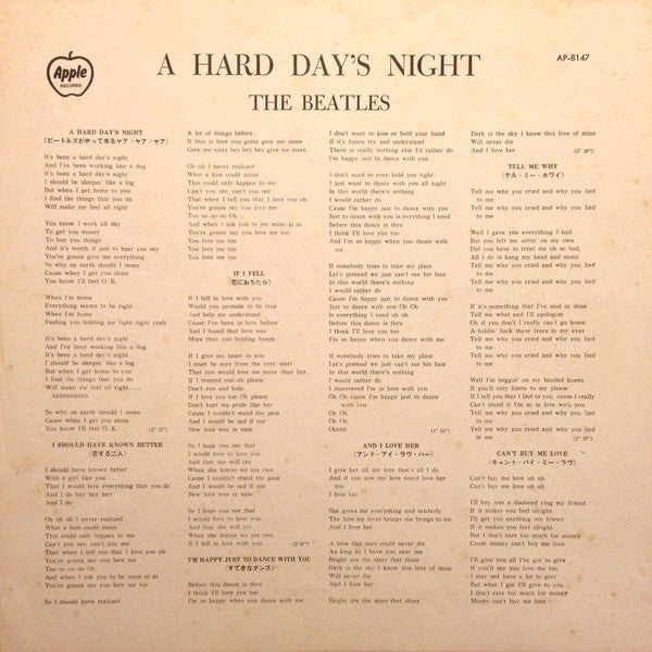 The Beatles - A Hard Day's Night (Vinyl, LP, Album, Reissue, Stereo) Very Good (VG) / Very Good (VG)