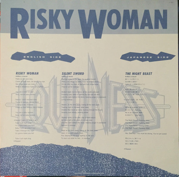 Loudness (5) - Risky Woman (Vinyl, 12", Maxi-Single, 45 RPM)
