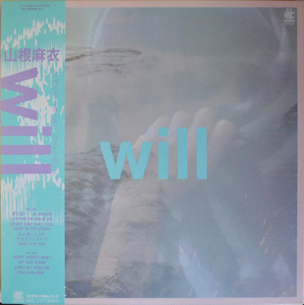 Mai Yamane - Will (Vinyl, LP, Album)