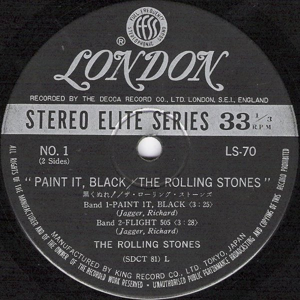 The Rolling Stones - Paint It, Black (Vinyl, 7", 33 ⅓ RPM, EP, Stereo) Very Good (VG) / Very Good (VG)