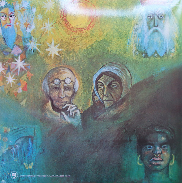King Crimson - In The Wake Of Poseidon (Vinyl, LP, Album, Reissue)