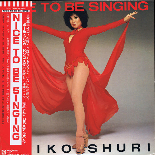 Eiko Shuri - Nice To Be Singing (Vinyl, LP, Album, Stereo) Very Good (VG) / Very Good (VG)