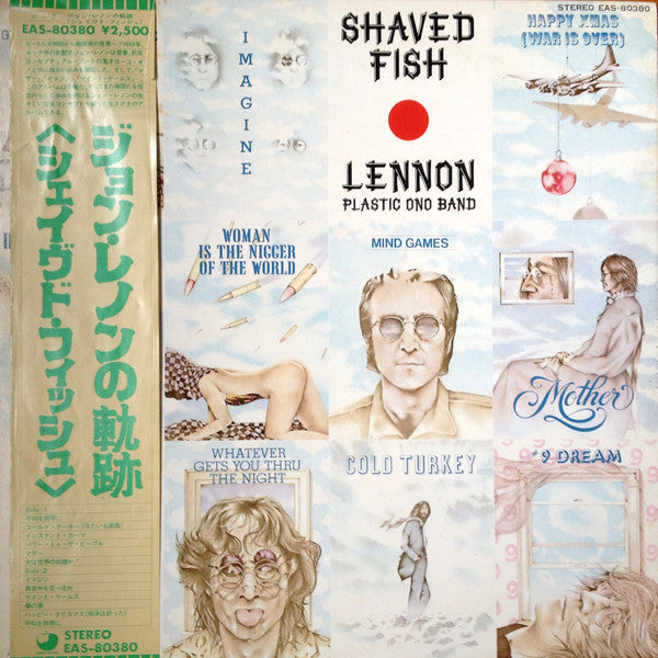 John Lennon - Shaved Fish = ジョン・レノンの軌跡（シェイヴド・フィッシュ） (Vinyl, LP, Com...