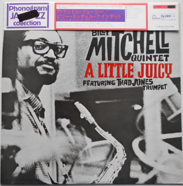The Billy Mitchell Quintet - A Little Juicy (Vinyl, LP, Album, Reissue, Stereo) Very Good Plus (VG+) / Very Good Plus (VG+)