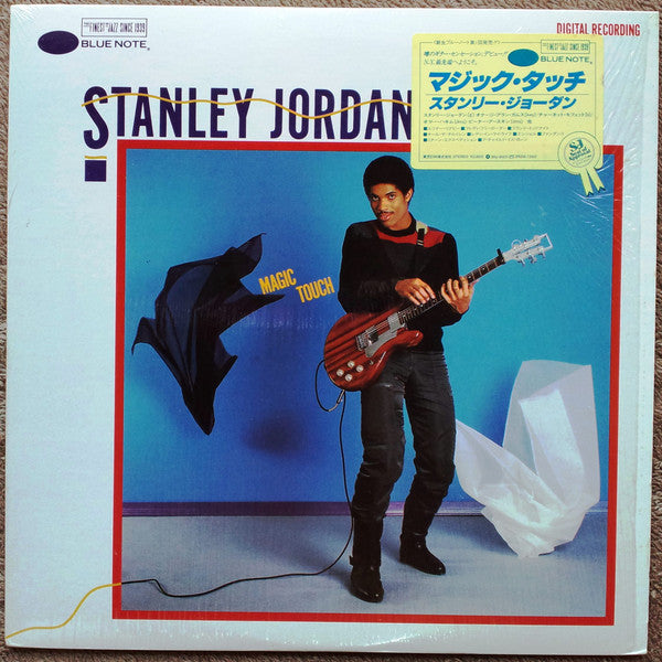 Stanley Jordan - Magic Touch (Vinyl, LP, Album, Stereo) Very Good (VG) / Very Good (VG)